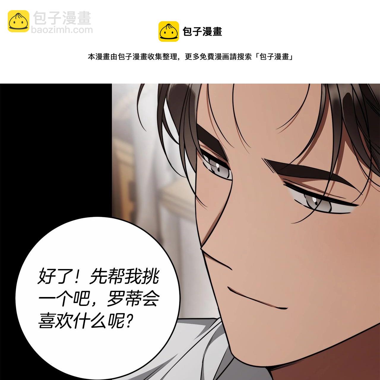 第13话 不止的梦魇118