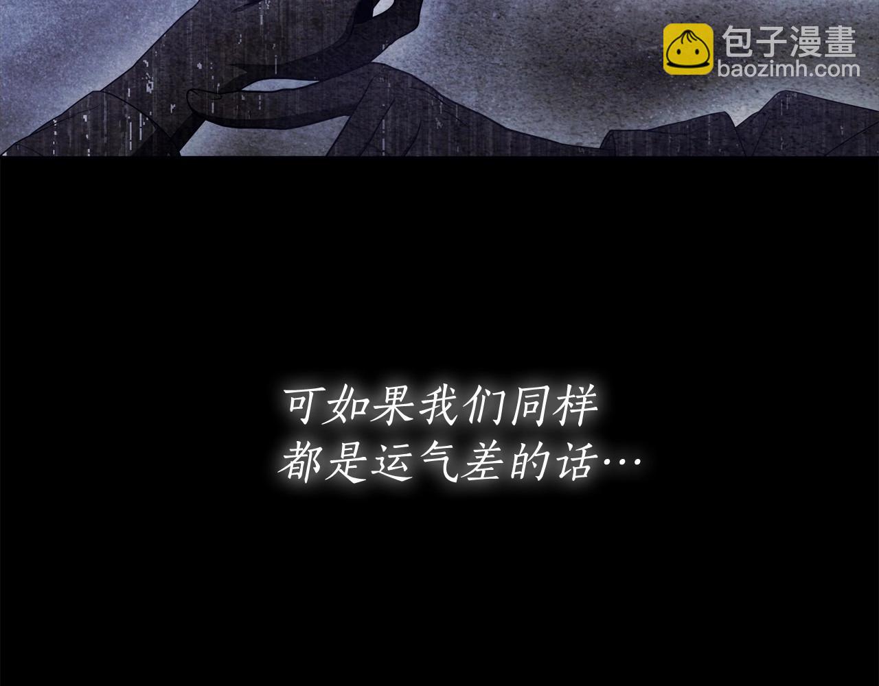 第13话 不止的梦魇12