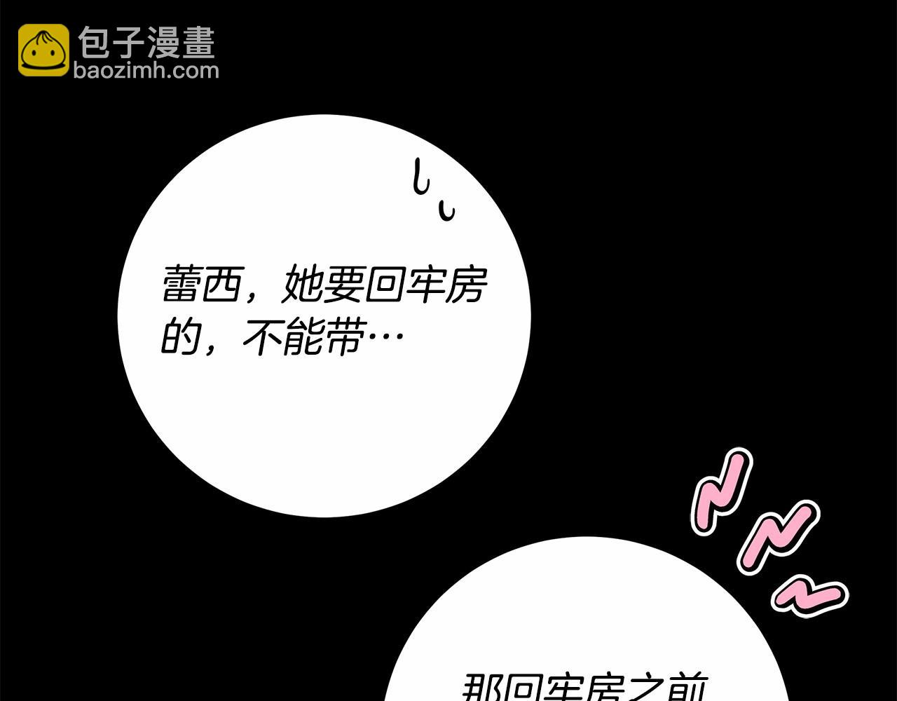 第13话 不止的梦魇120