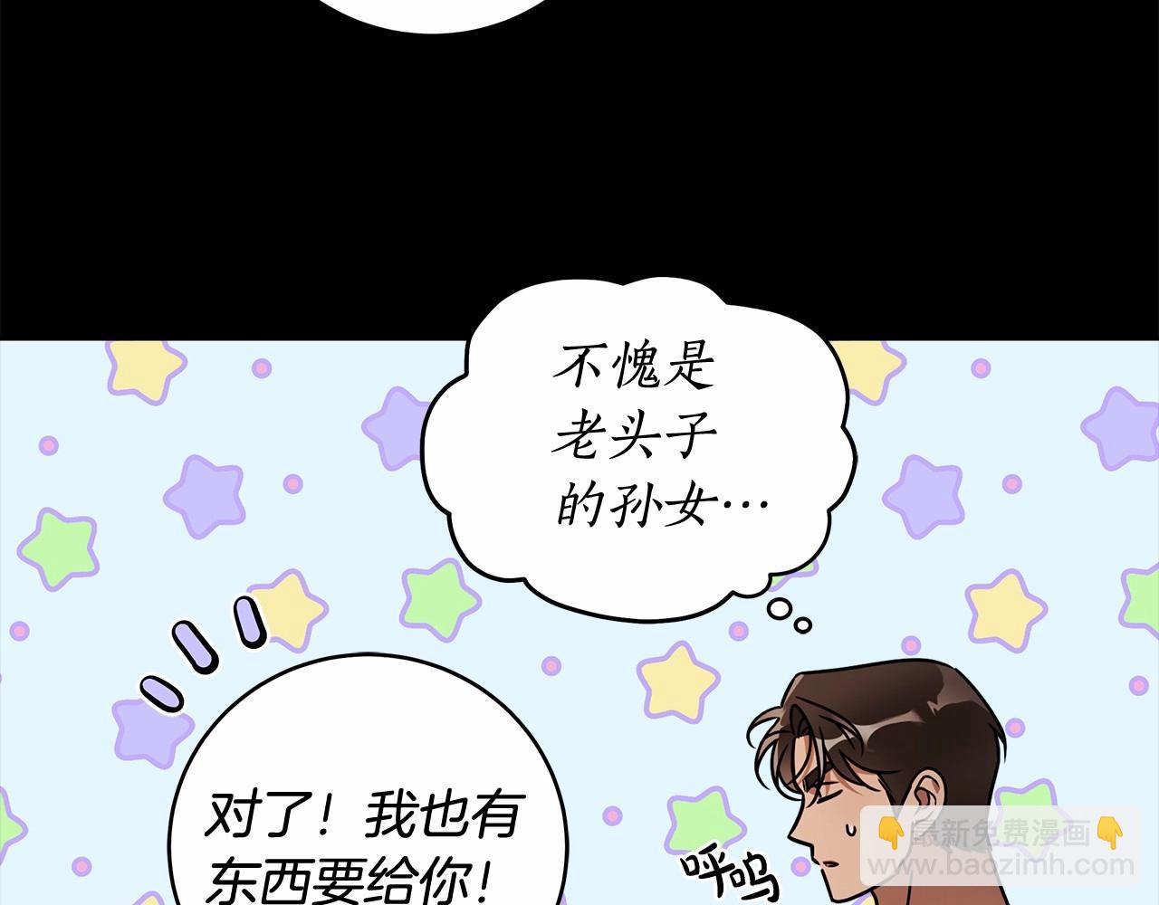 第13话 不止的梦魇122