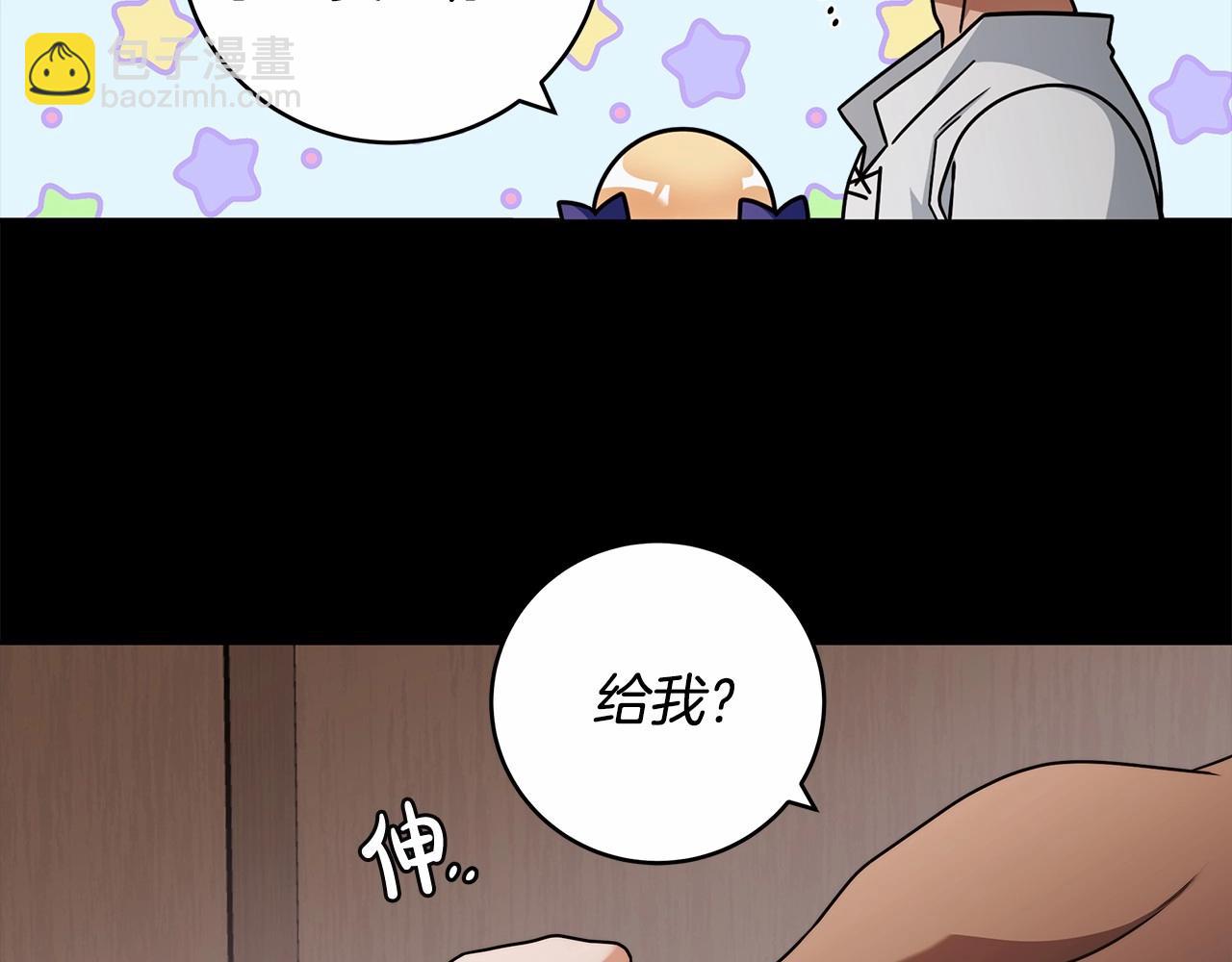 第13话 不止的梦魇123
