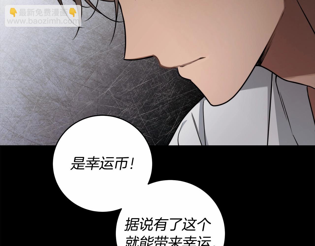 第13话 不止的梦魇125