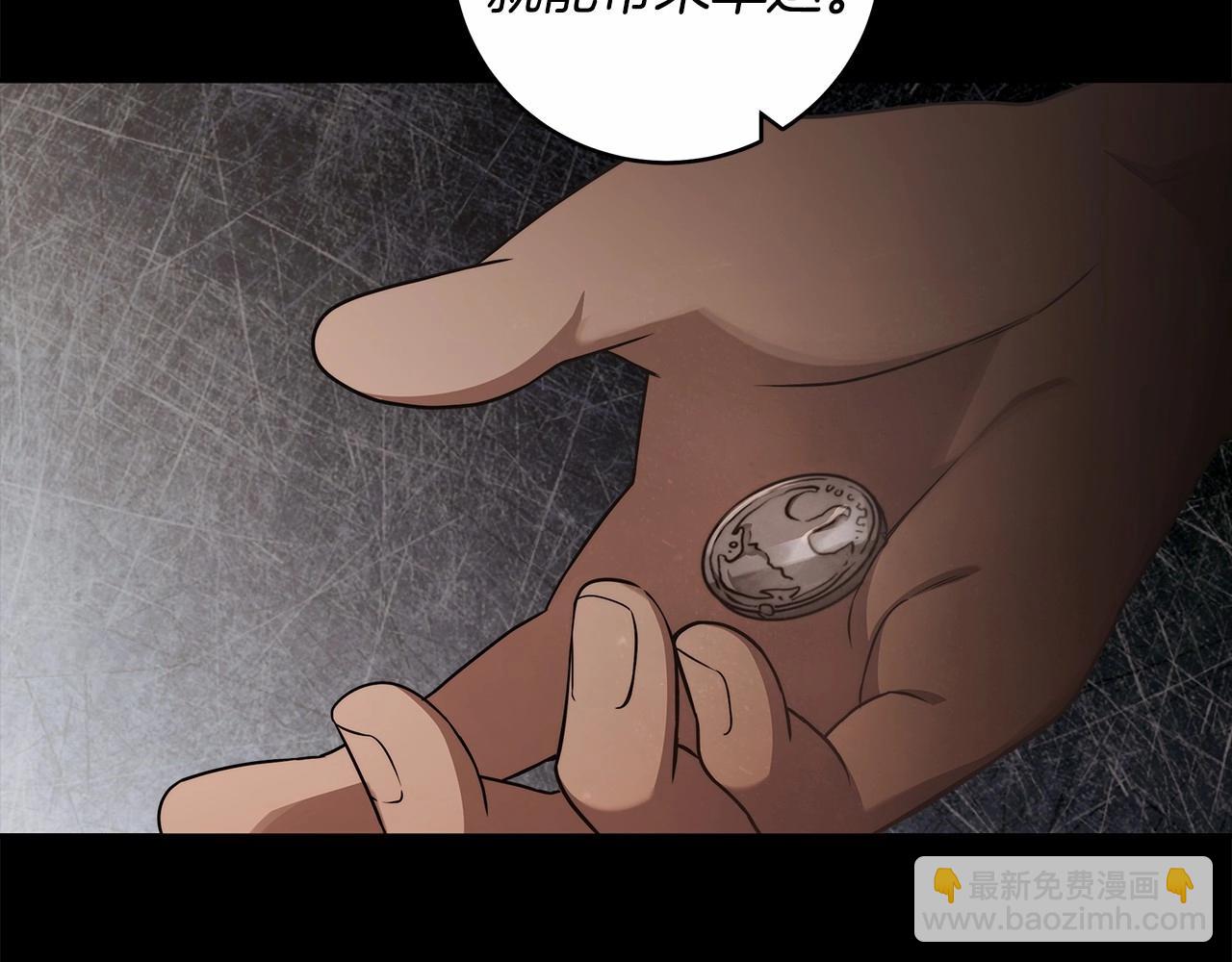 第13话 不止的梦魇126