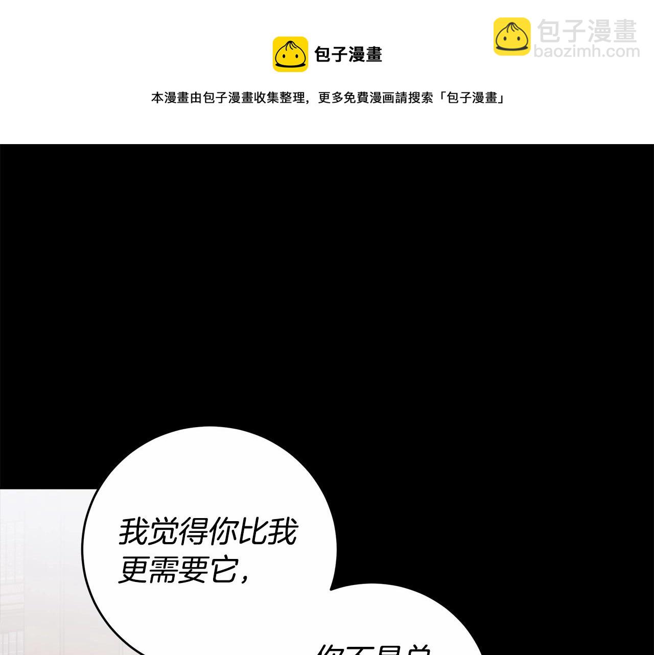 第13话 不止的梦魇128