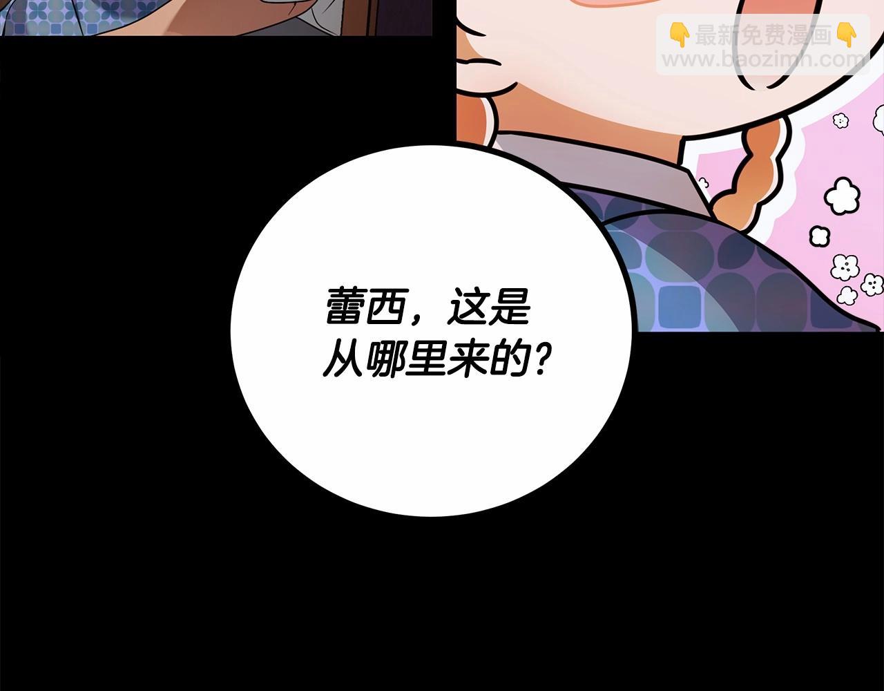 第13话 不止的梦魇130