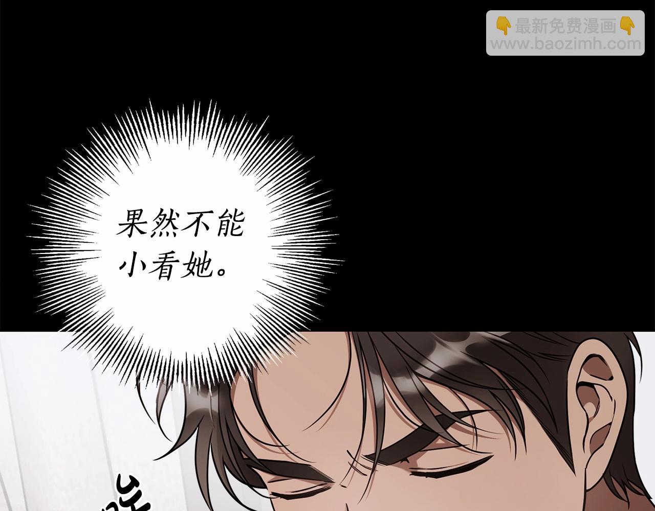 第13话 不止的梦魇133