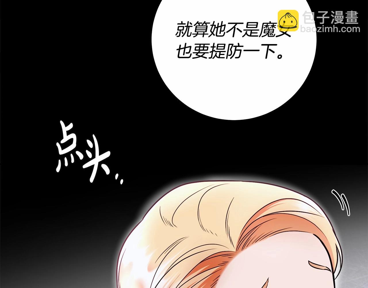 第13话 不止的梦魇135