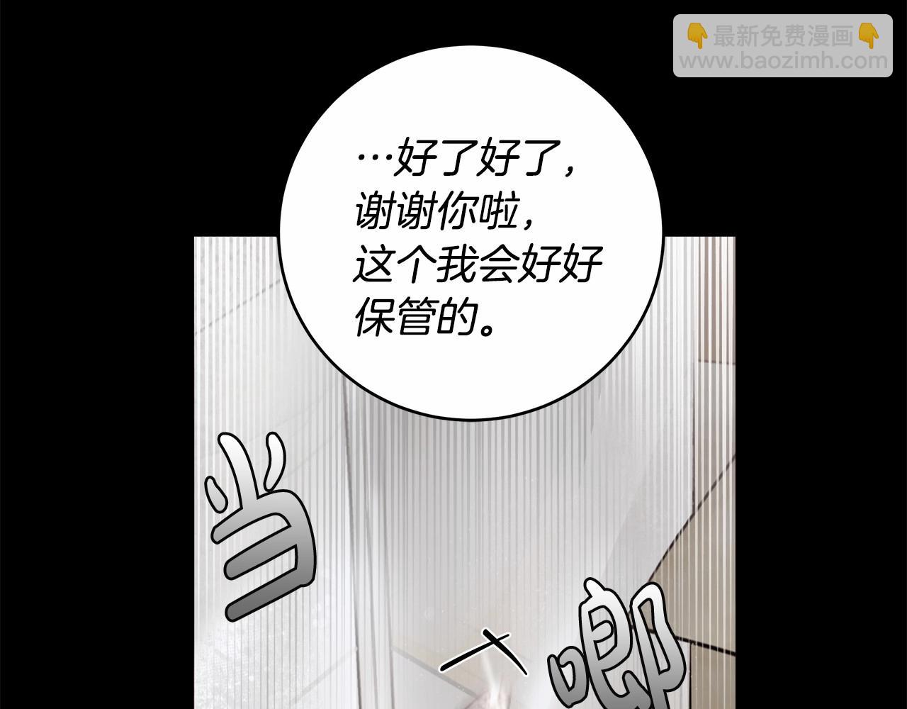 第13话 不止的梦魇137