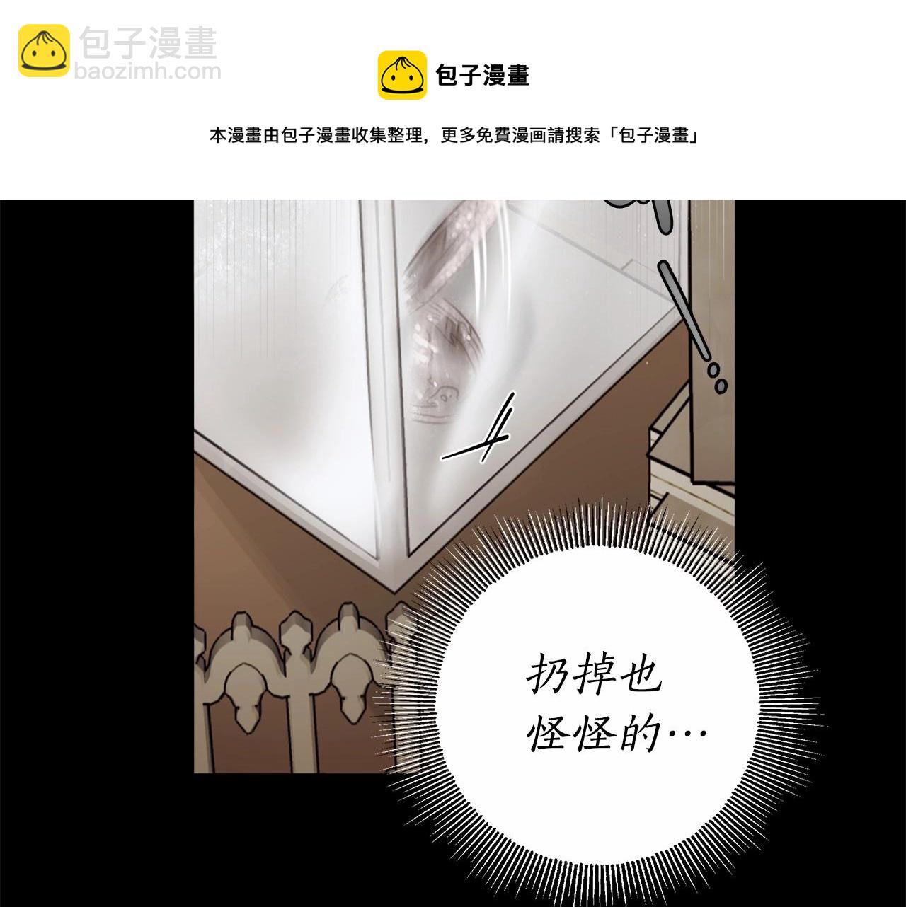 第13话 不止的梦魇138