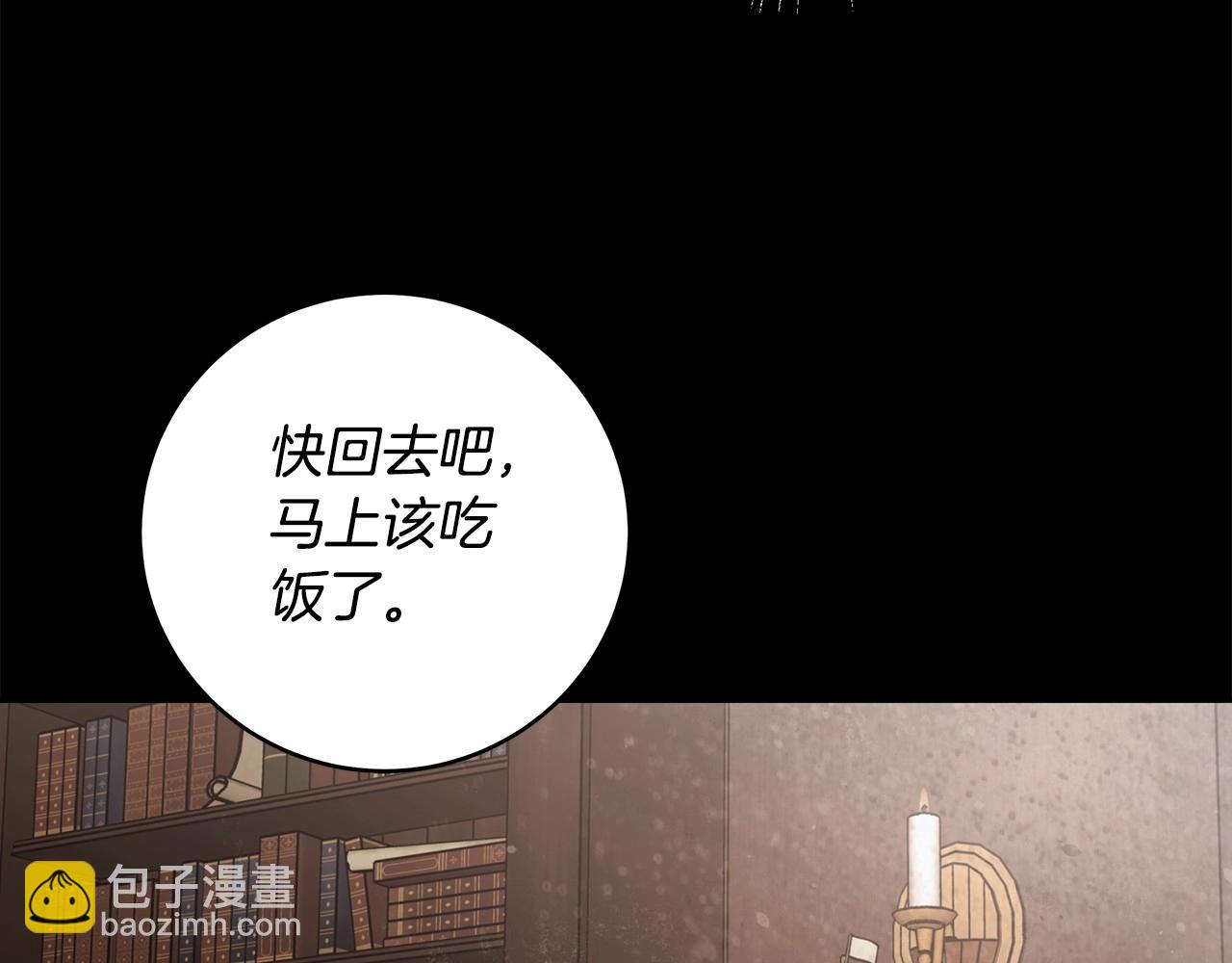 第13话 不止的梦魇139