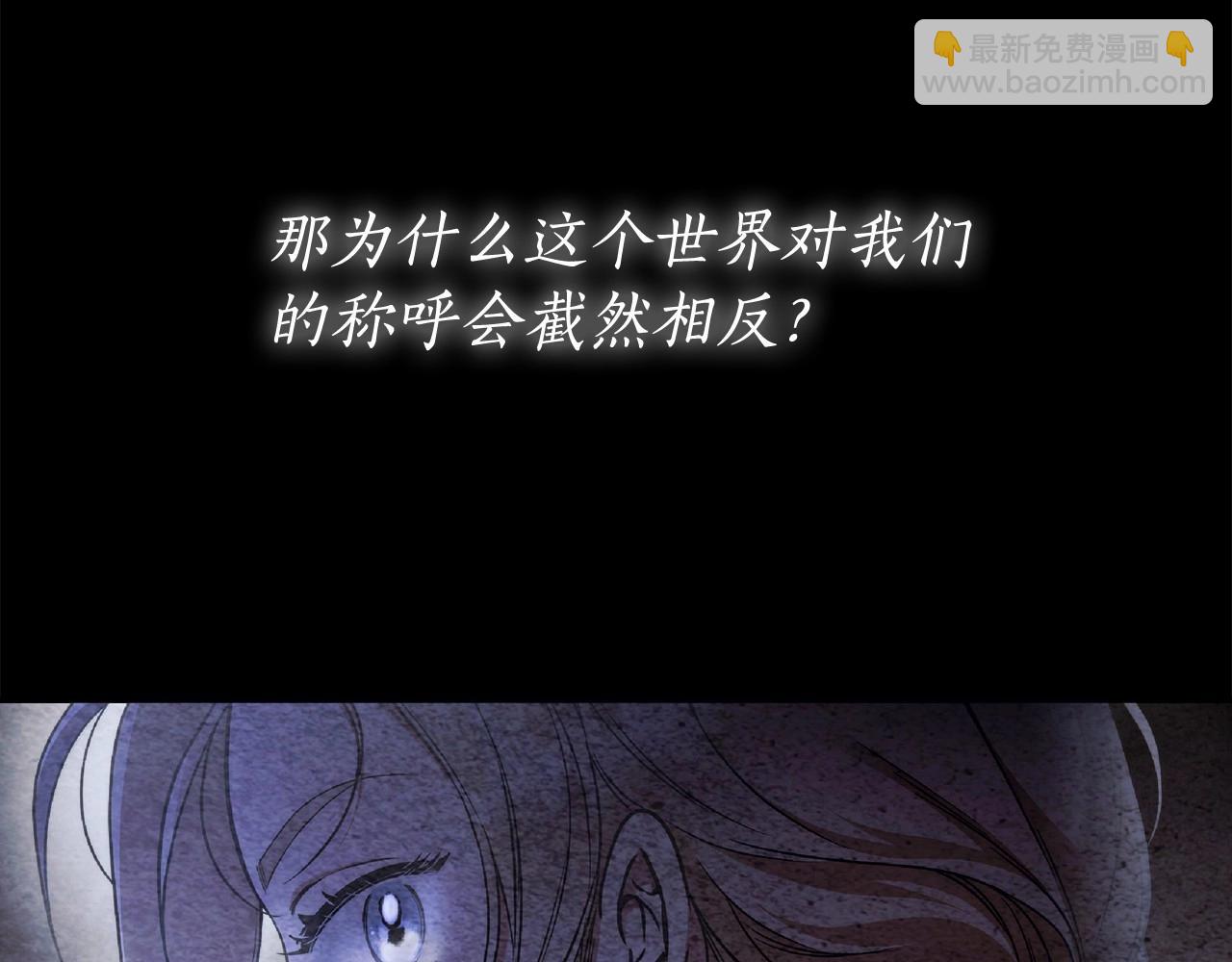 第13话 不止的梦魇14