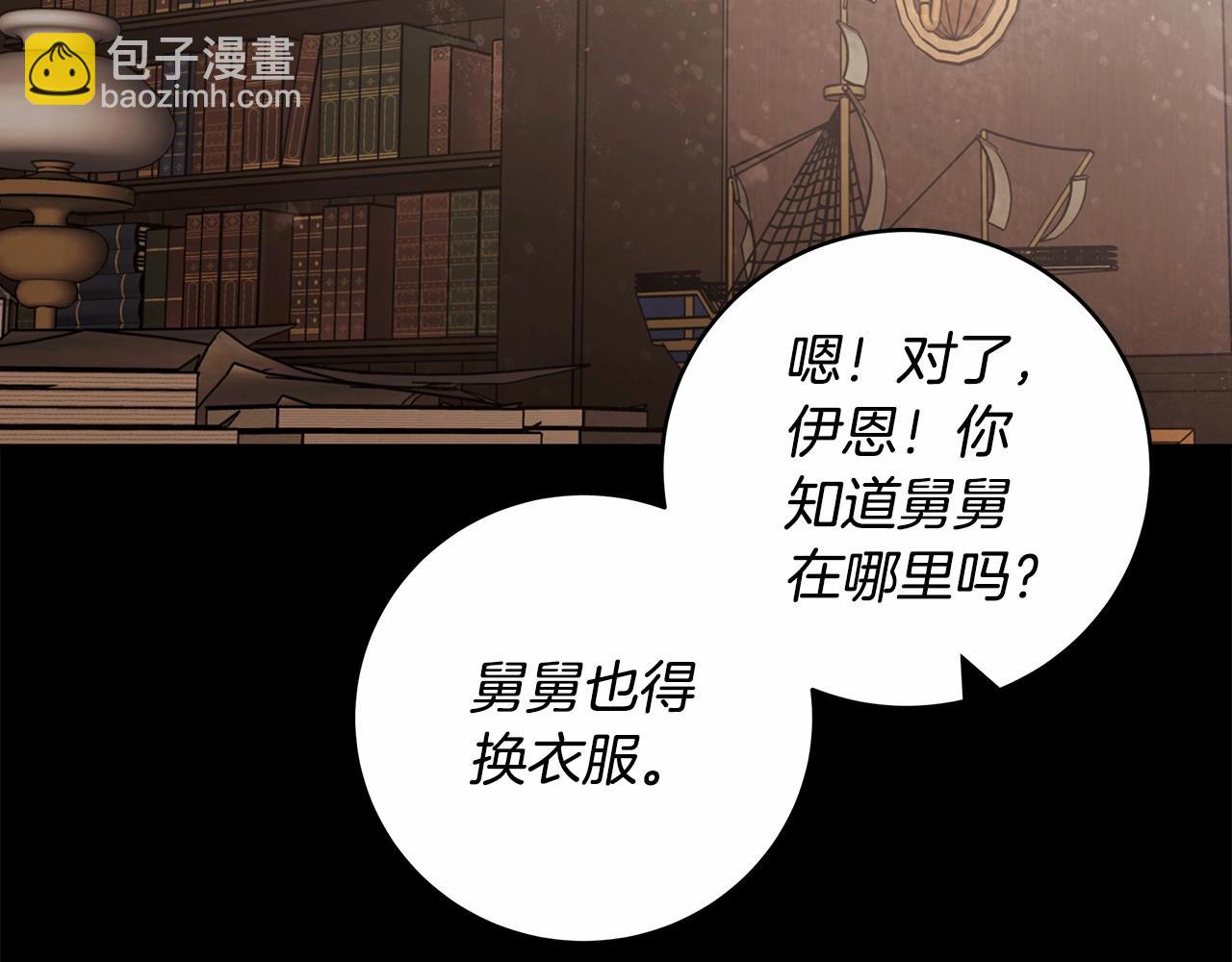 第13话 不止的梦魇140