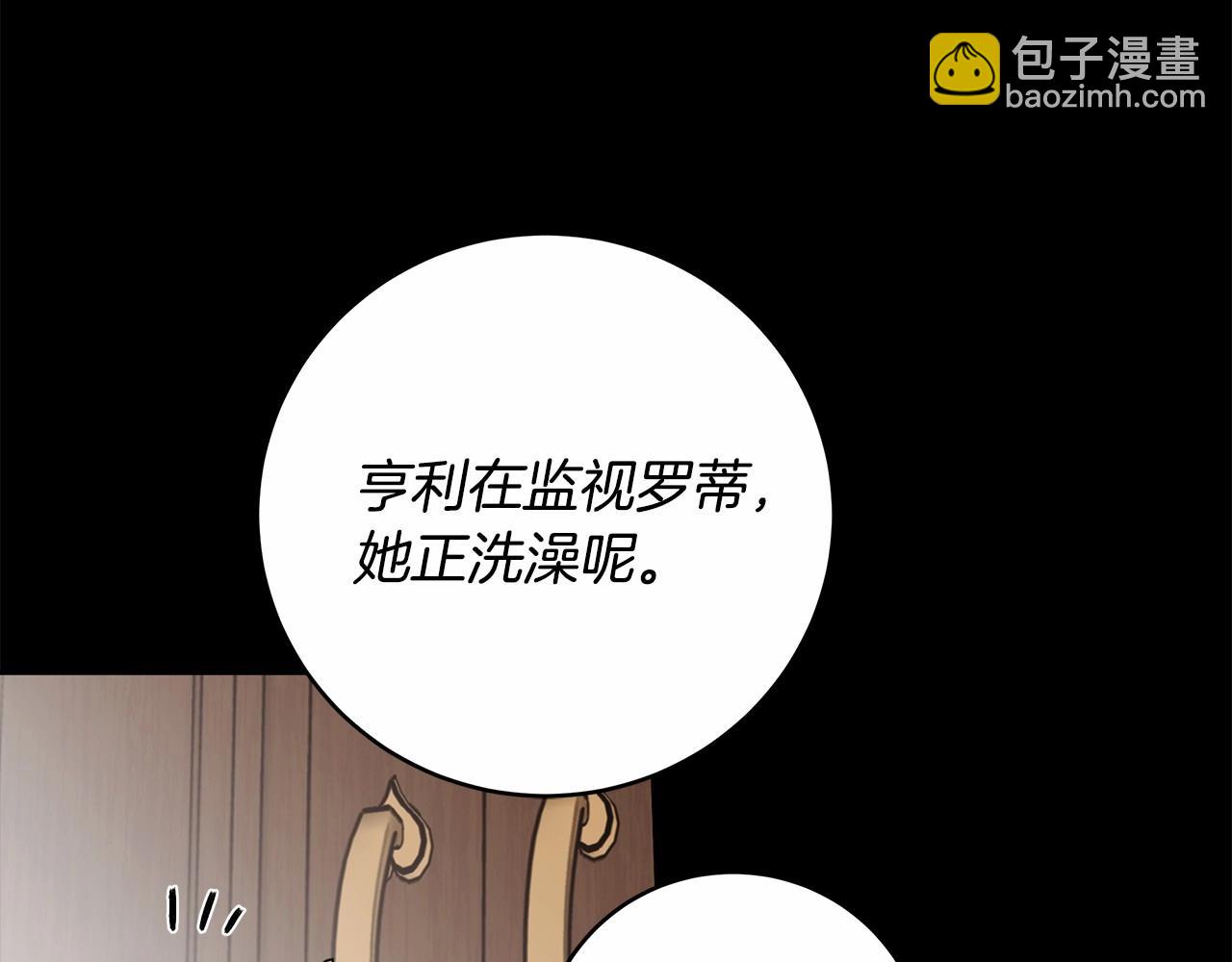 第13话 不止的梦魇142