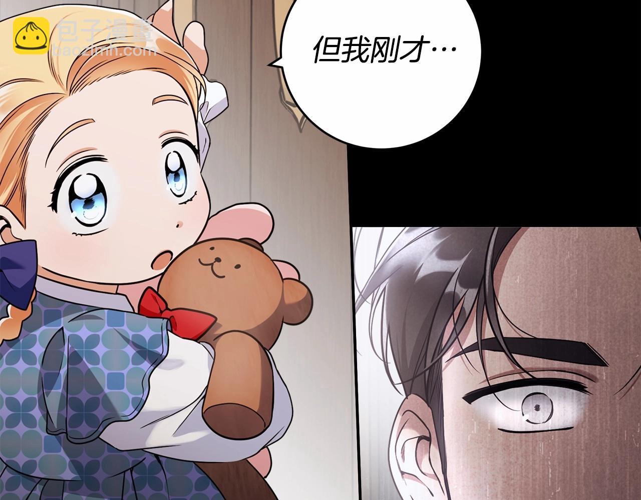 第13话 不止的梦魇143