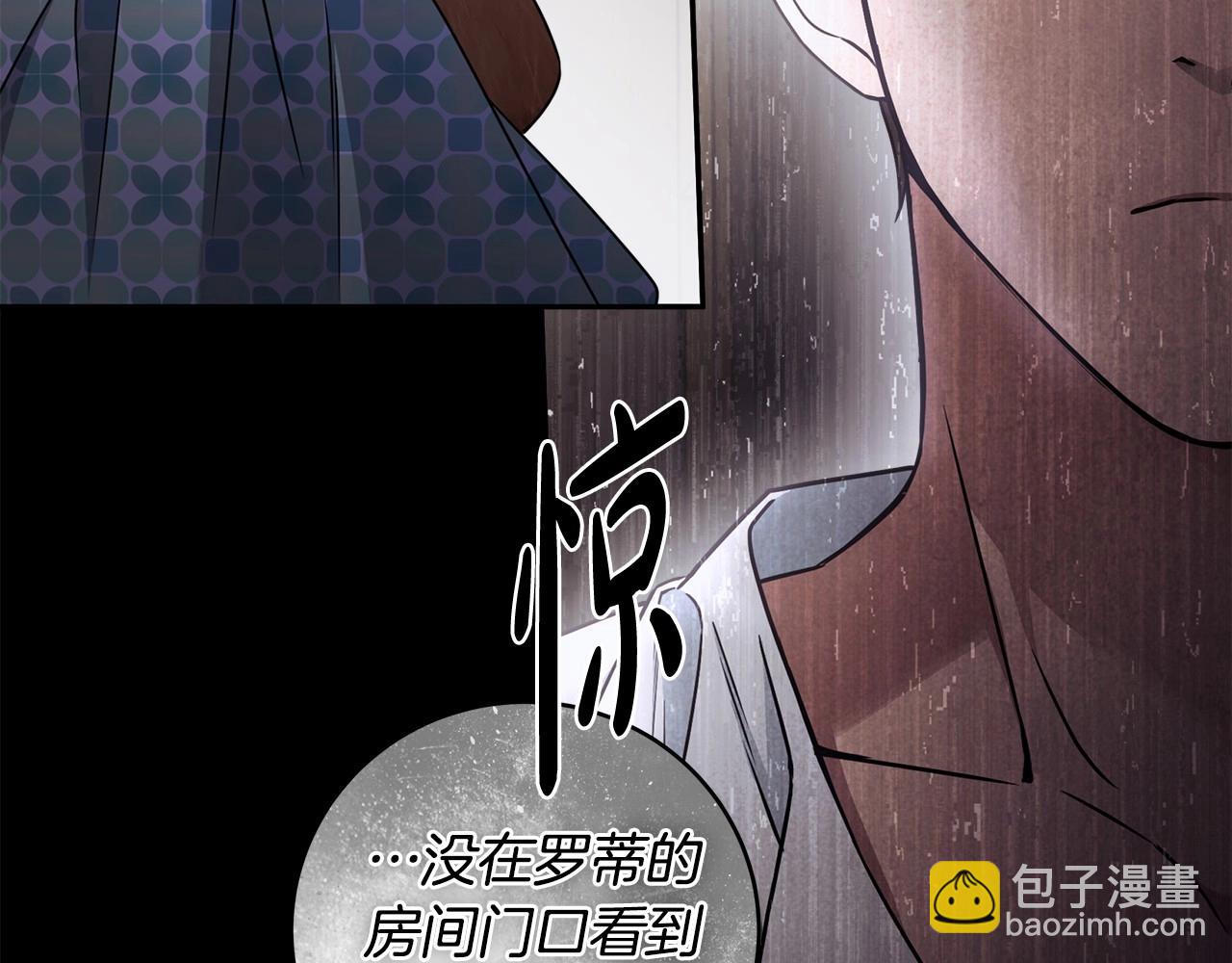 第13话 不止的梦魇144