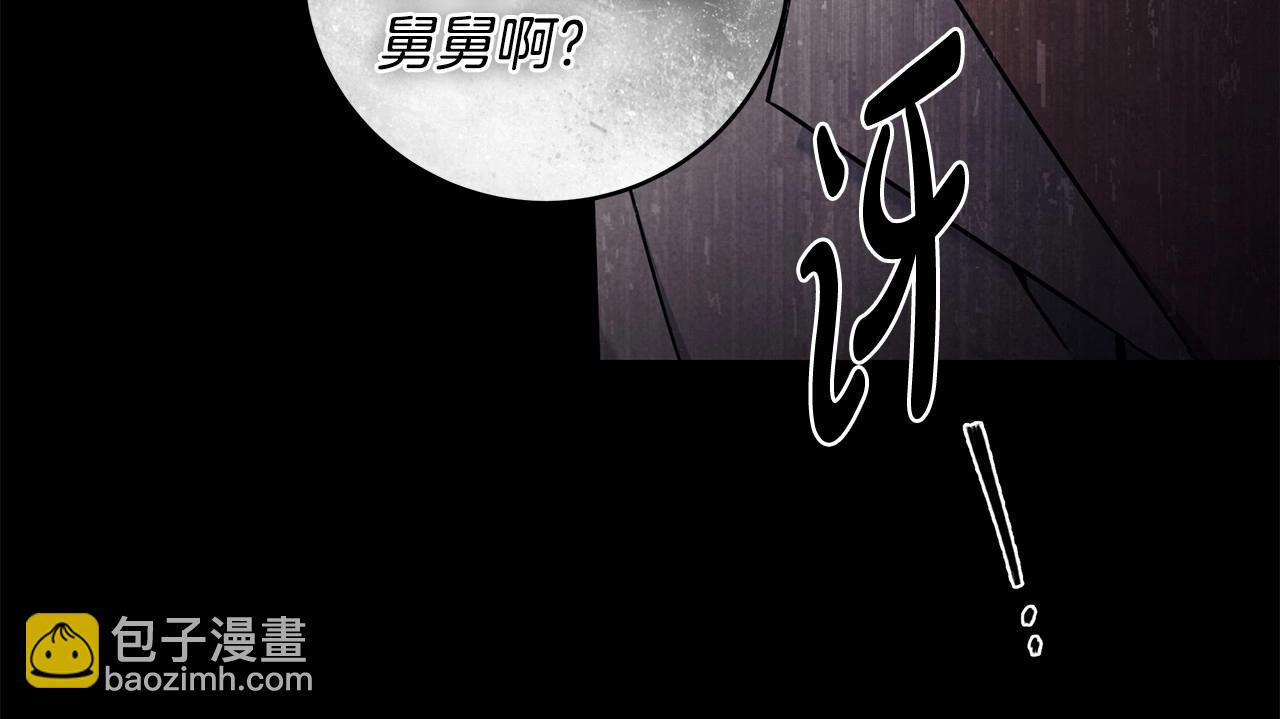 第13话 不止的梦魇145