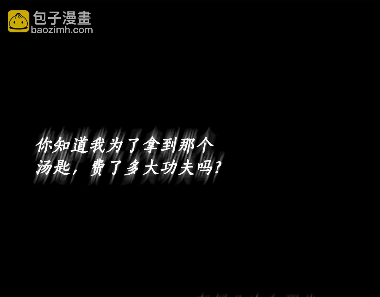 第13话 不止的梦魇146