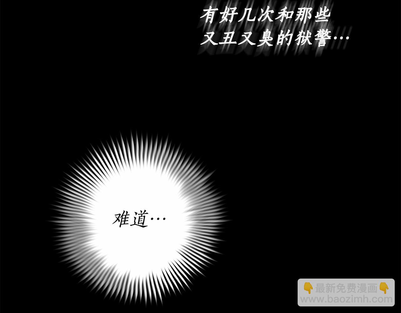 第13话 不止的梦魇147