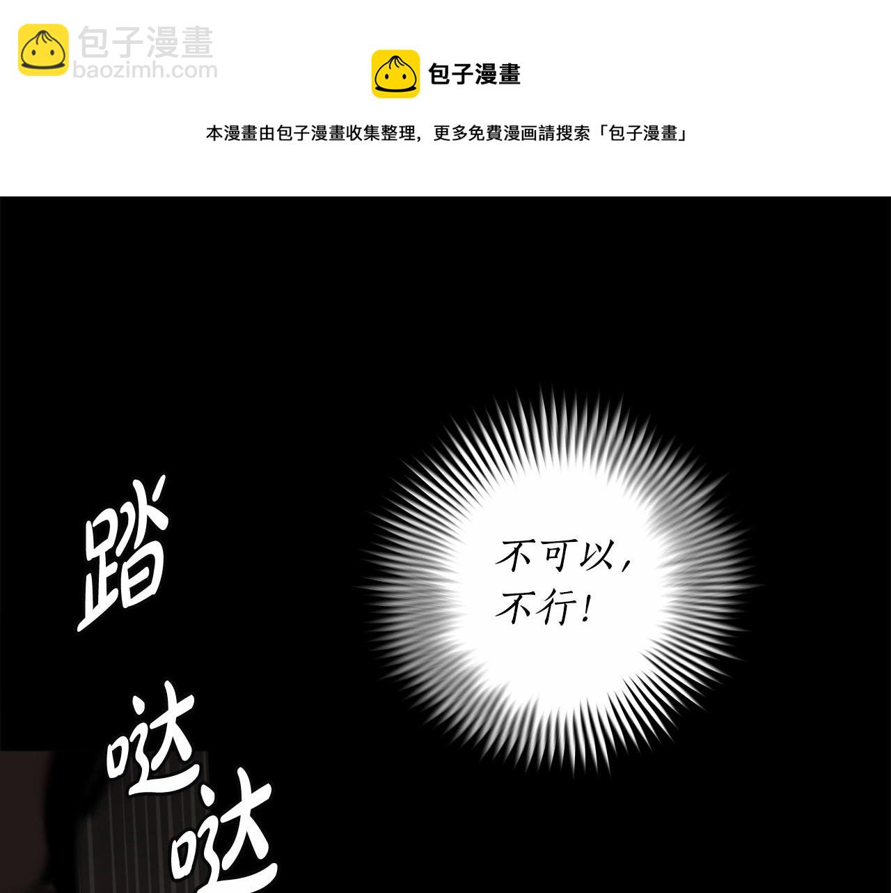 第13话 不止的梦魇148