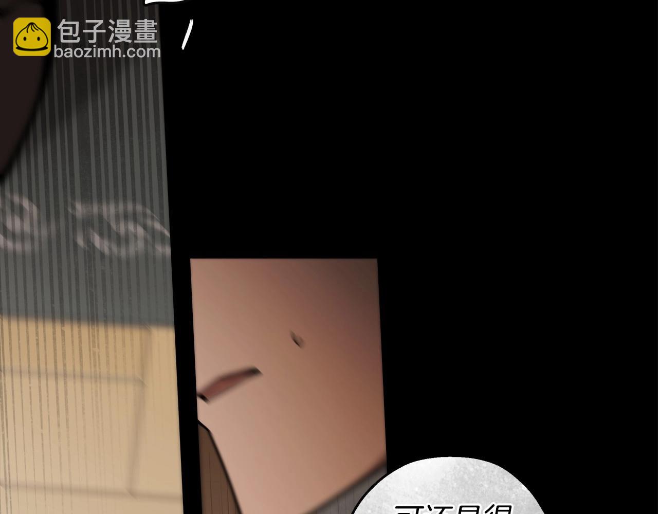 第13话 不止的梦魇149