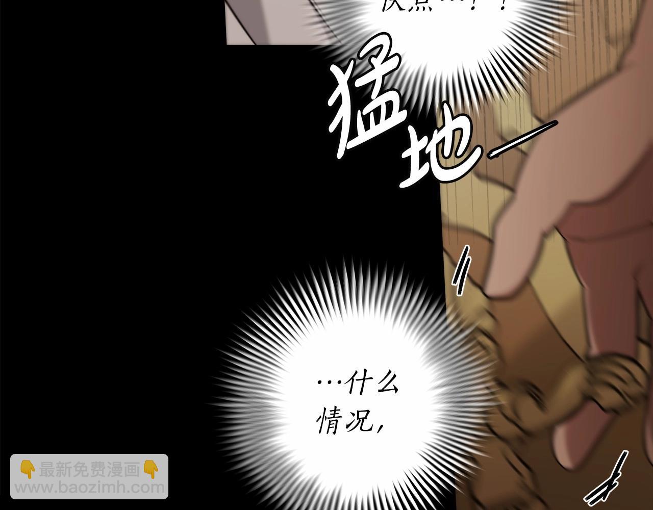第13话 不止的梦魇151