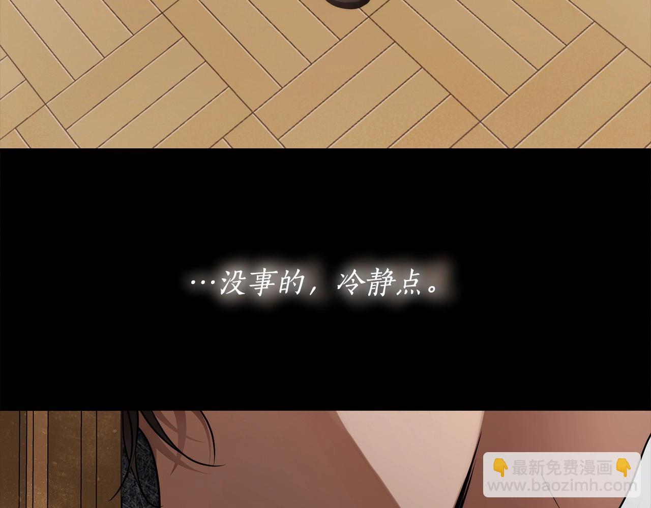 第13话 不止的梦魇156