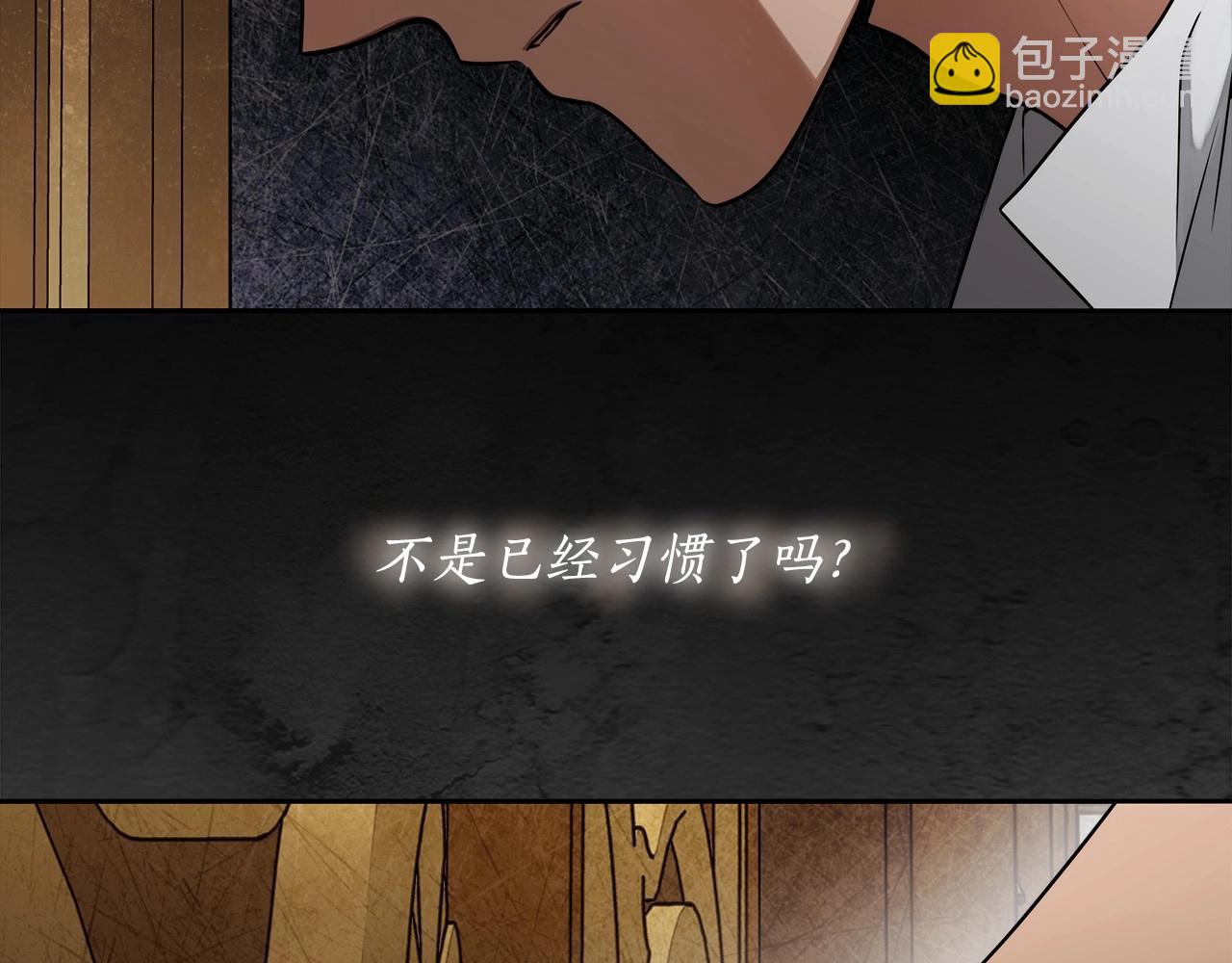 第13话 不止的梦魇161