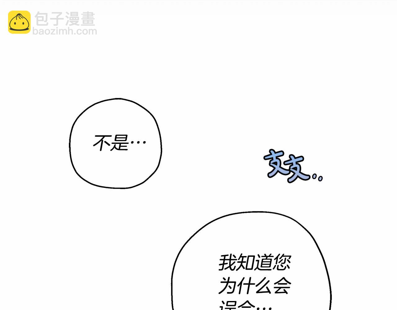 第13话 不止的梦魇164
