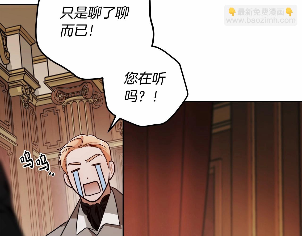 第13话 不止的梦魇168