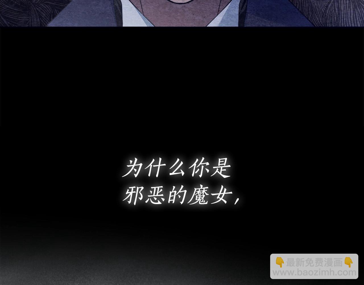 第13话 不止的梦魇17
