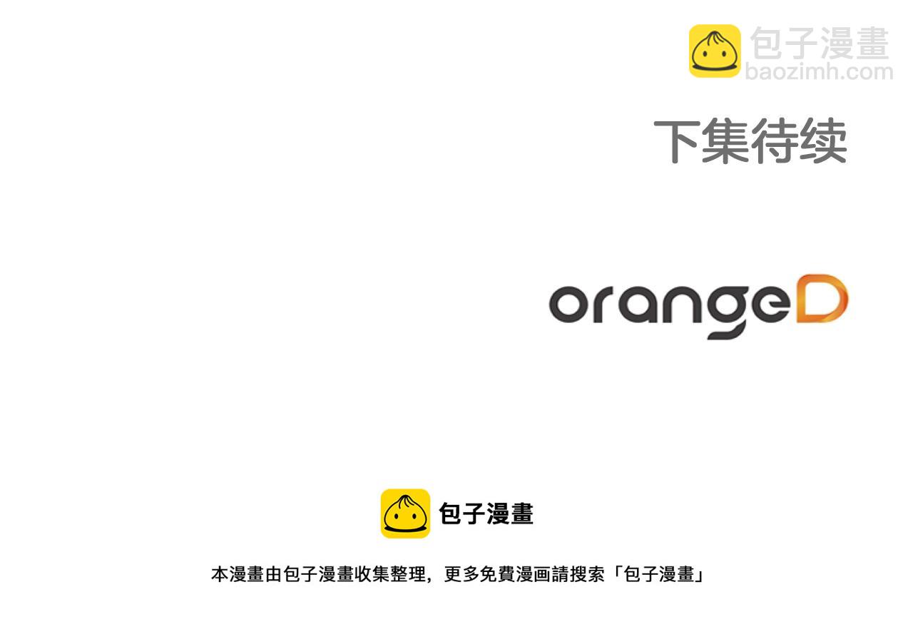 第13话 不止的梦魇173