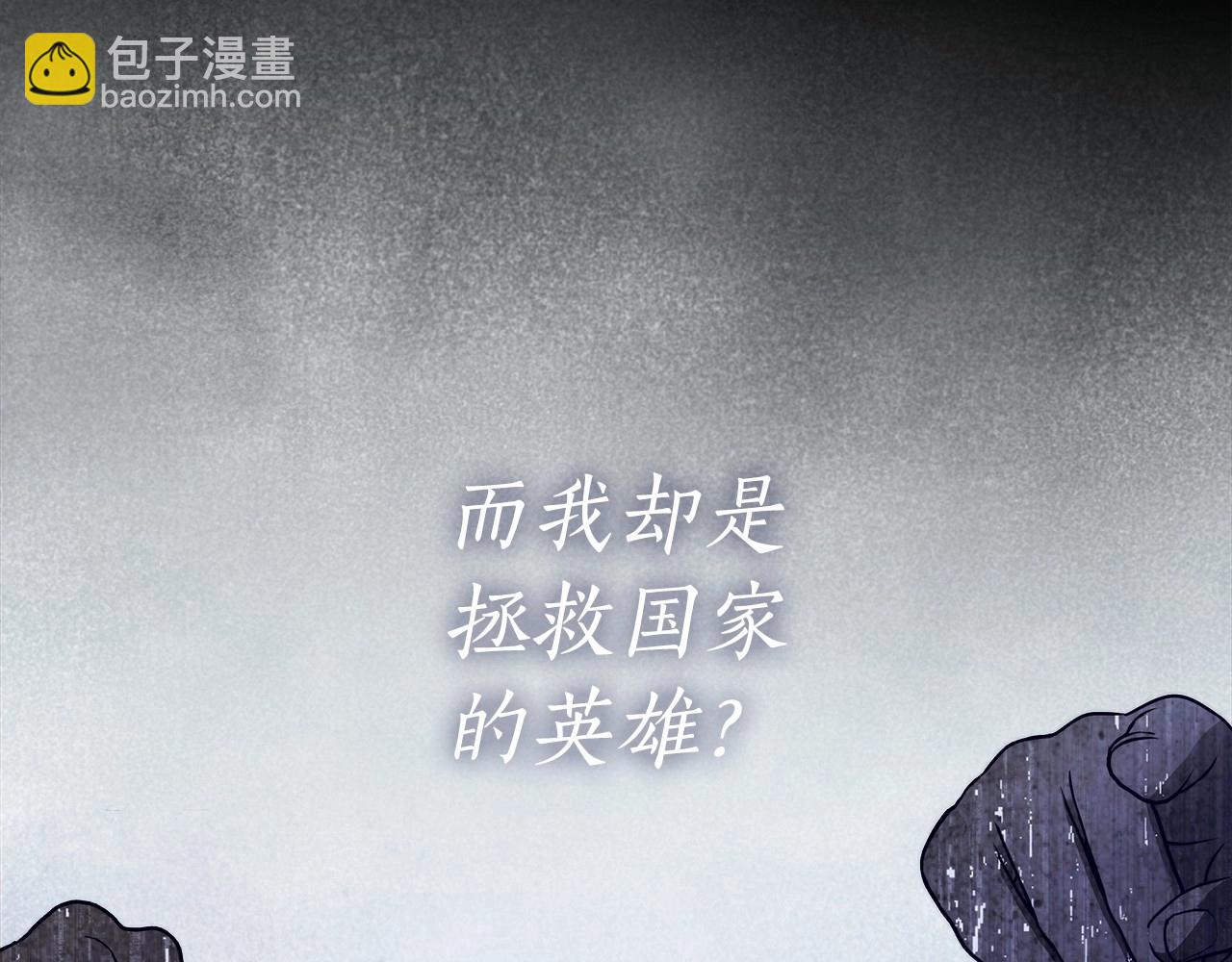 第13话 不止的梦魇18
