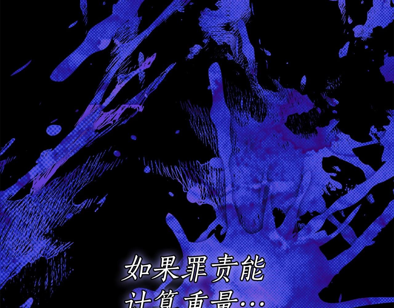 第13话 不止的梦魇23