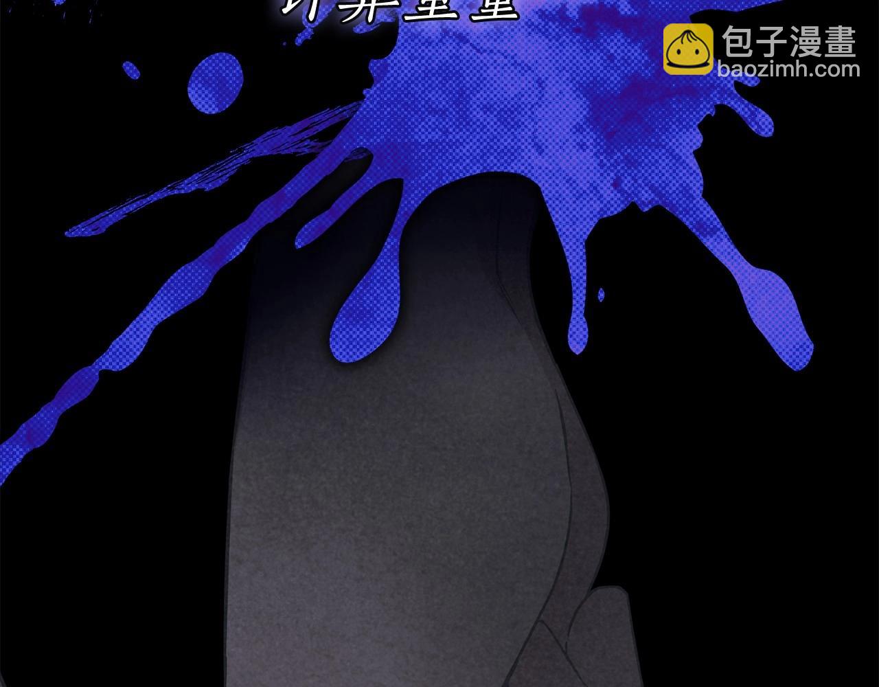 第13话 不止的梦魇24