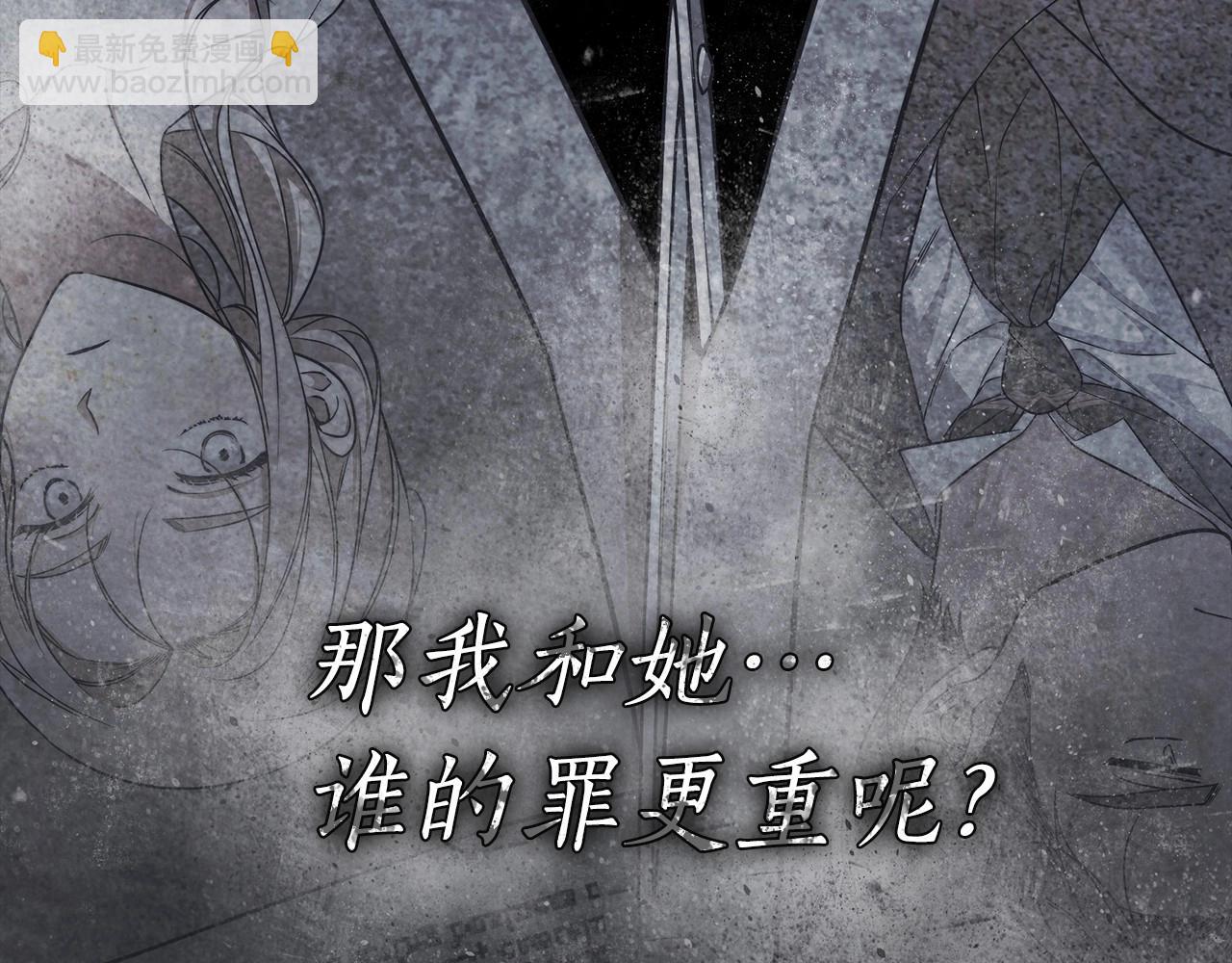 第13话 不止的梦魇26