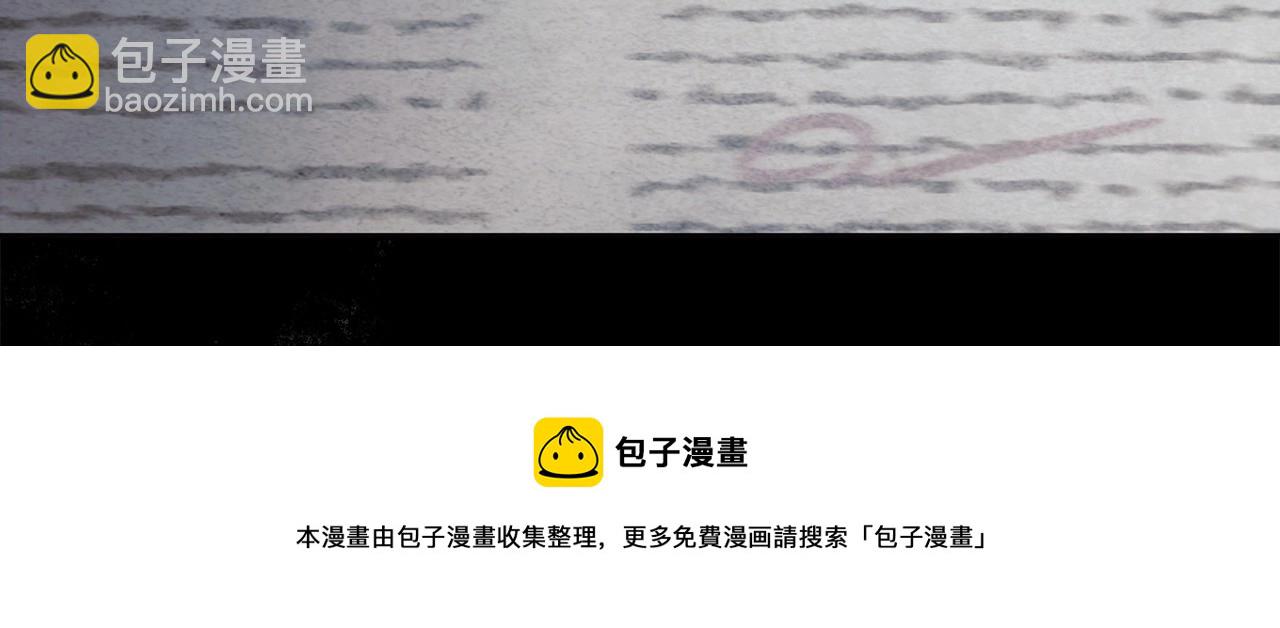 第13话 不止的梦魇30