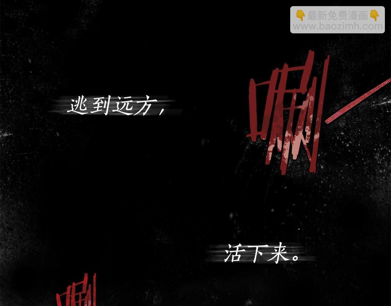 第13话 不止的梦魇31