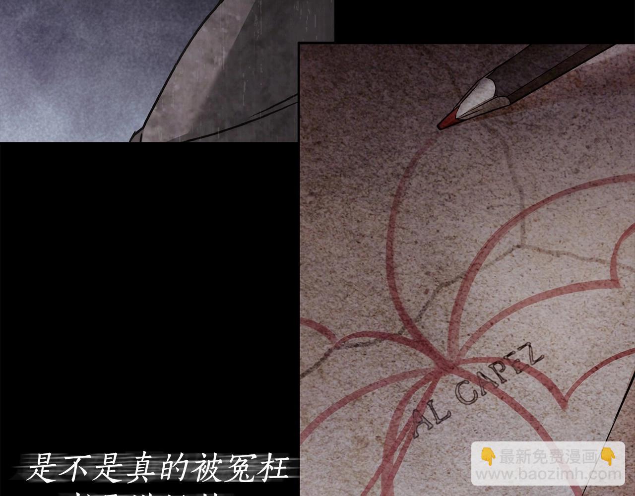 第13话 不止的梦魇36