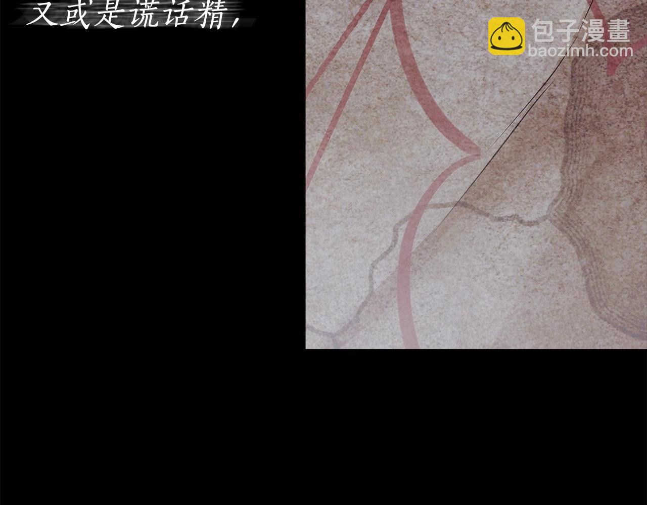 第13话 不止的梦魇37
