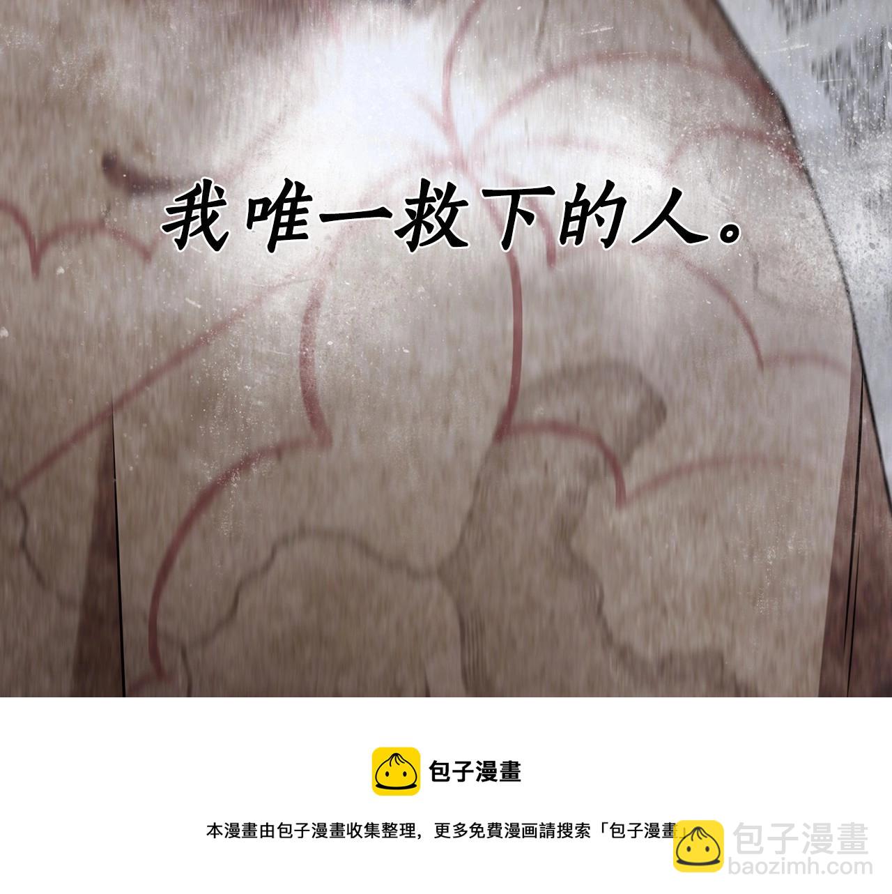 第13话 不止的梦魇40