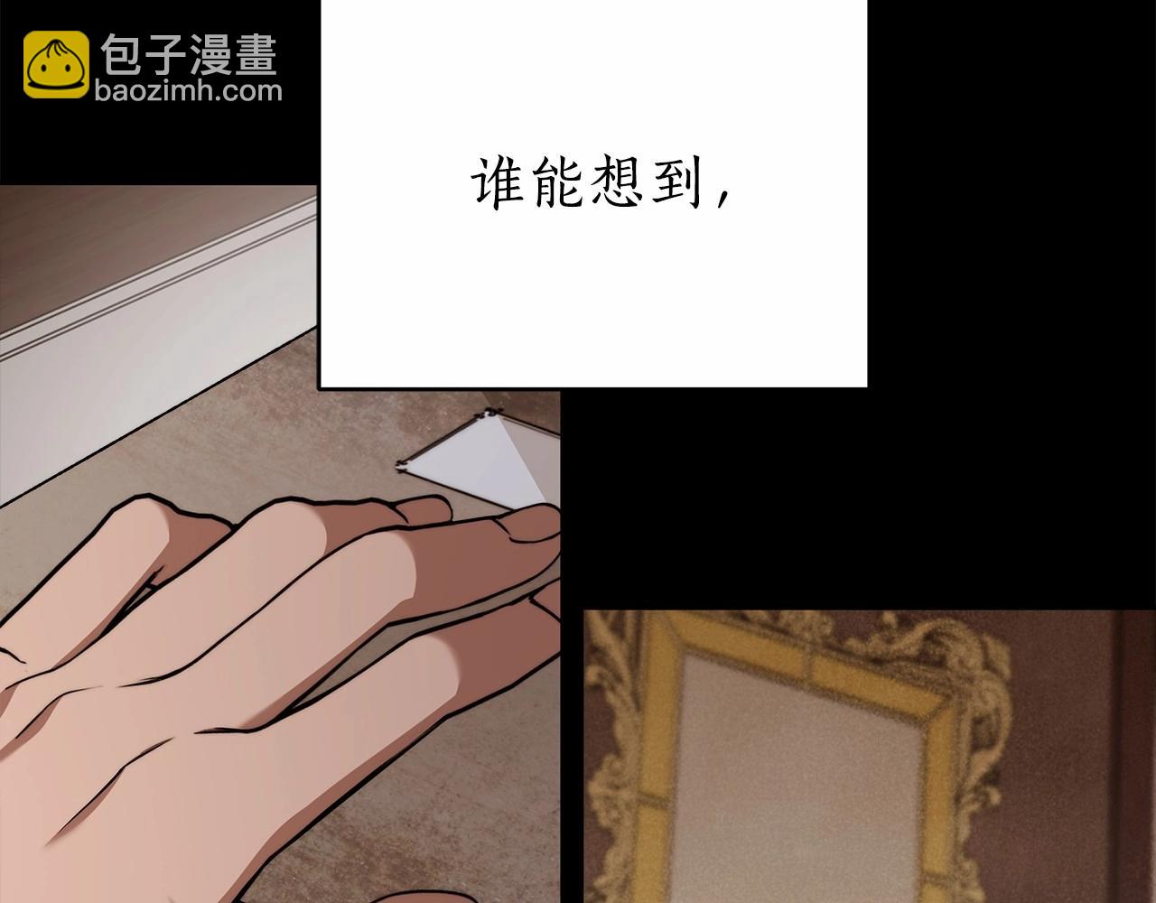第13话 不止的梦魇43