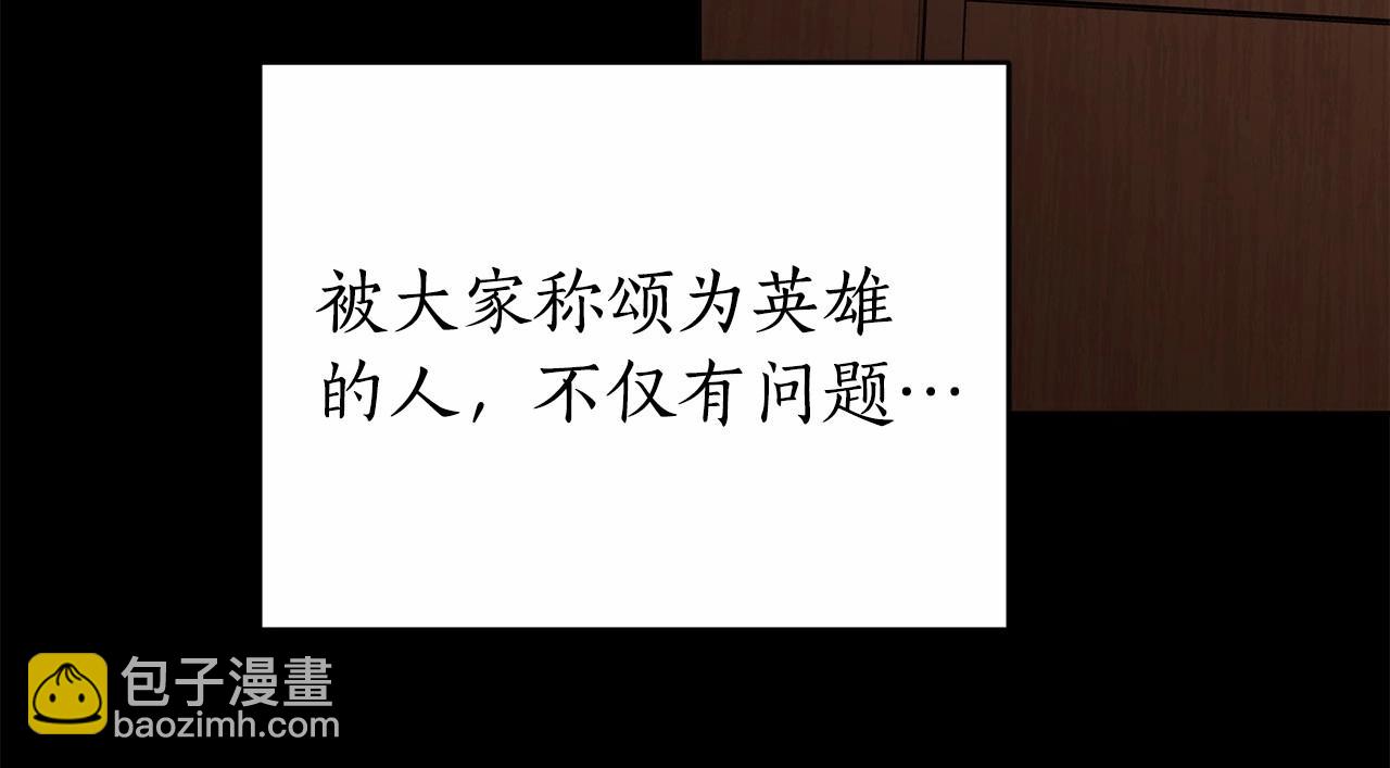 第13话 不止的梦魇45