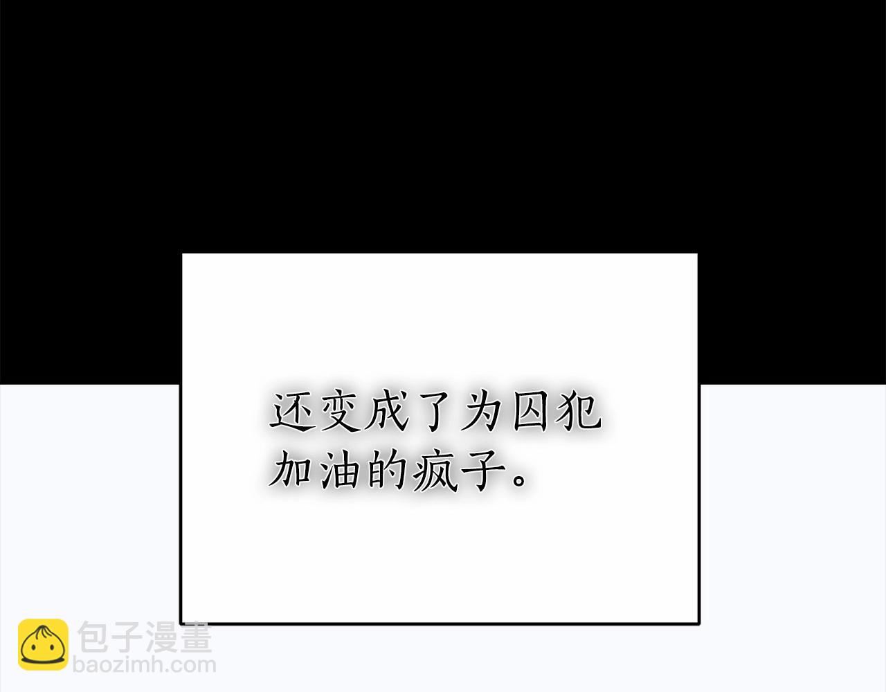 第13话 不止的梦魇50