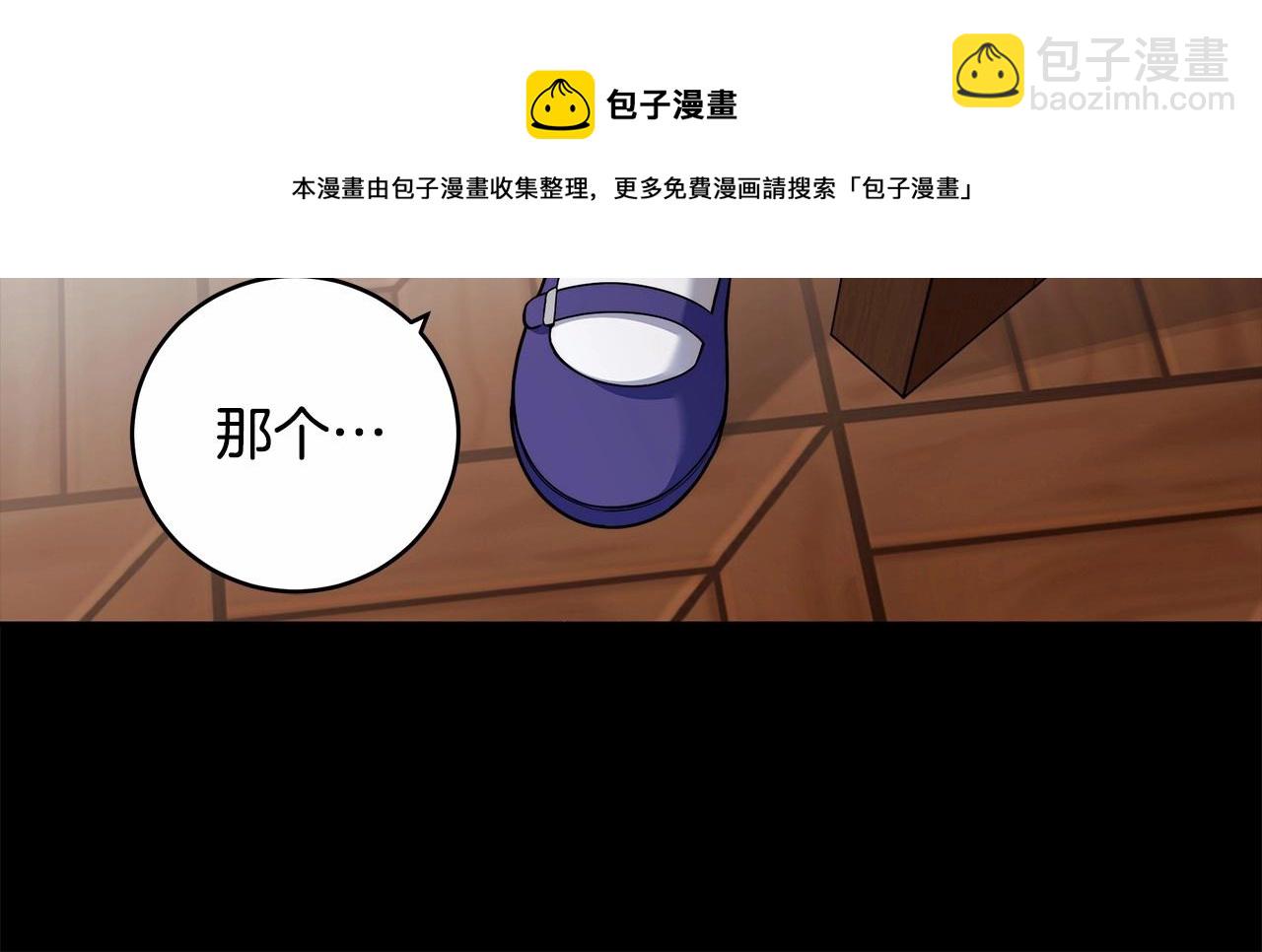 第13话 不止的梦魇54
