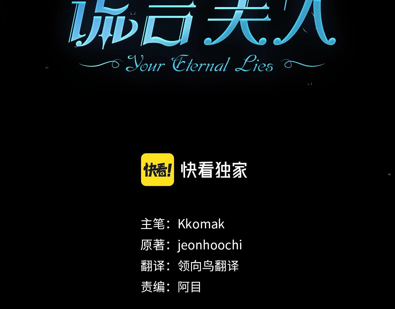 第13话 不止的梦魇57