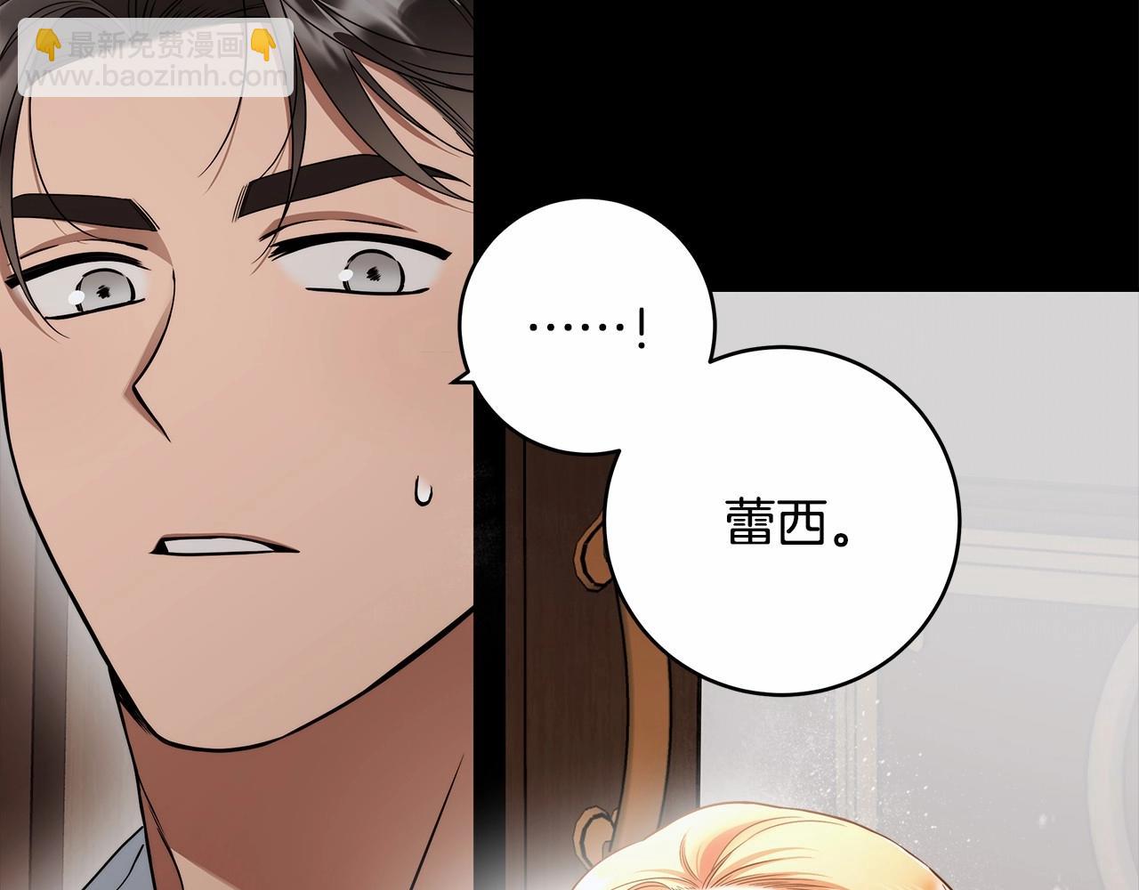 第13话 不止的梦魇60