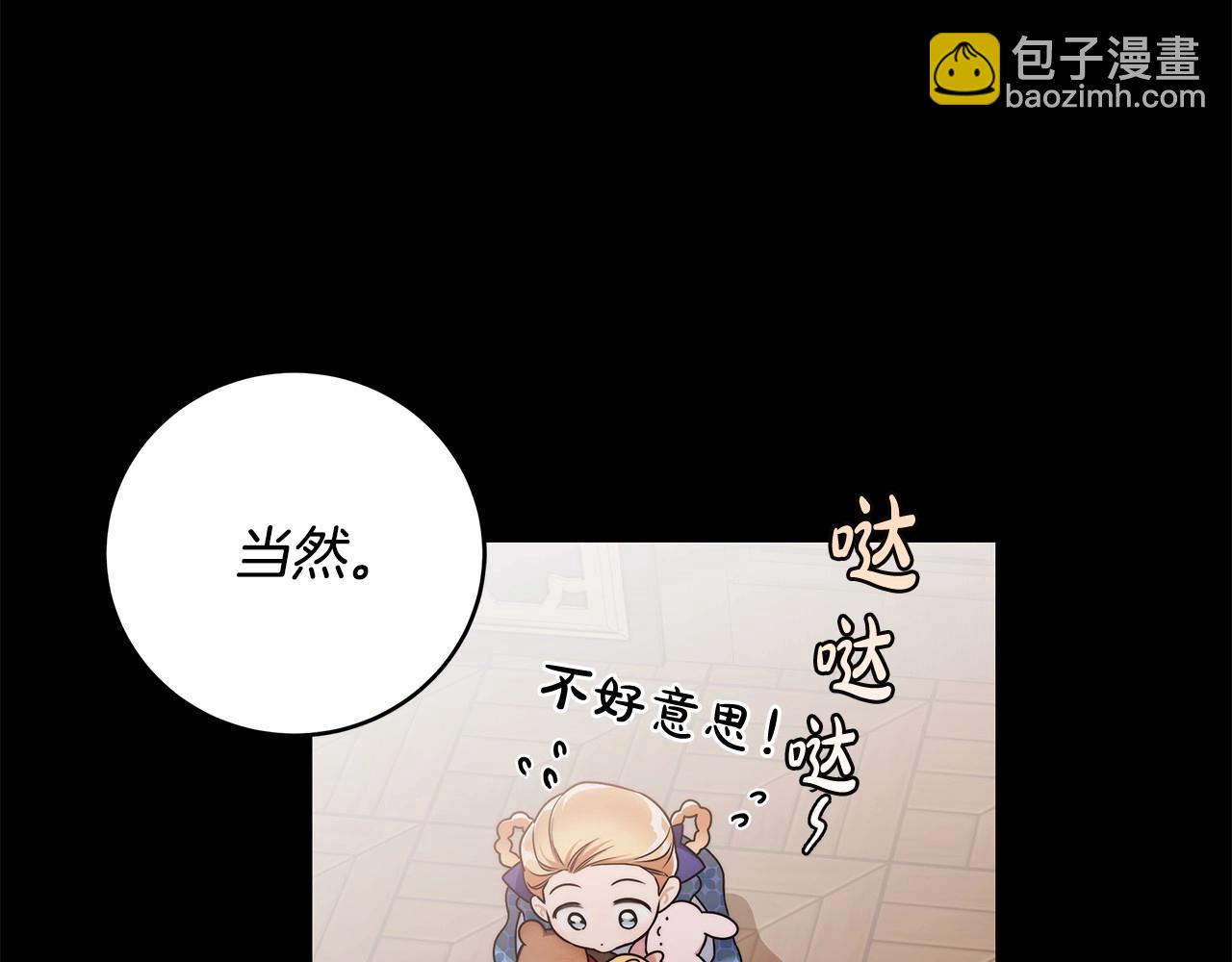 第13话 不止的梦魇63