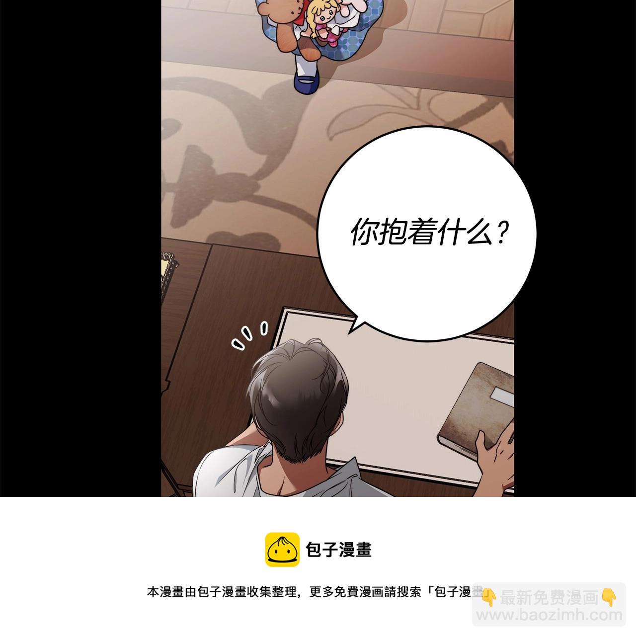 第13话 不止的梦魇64