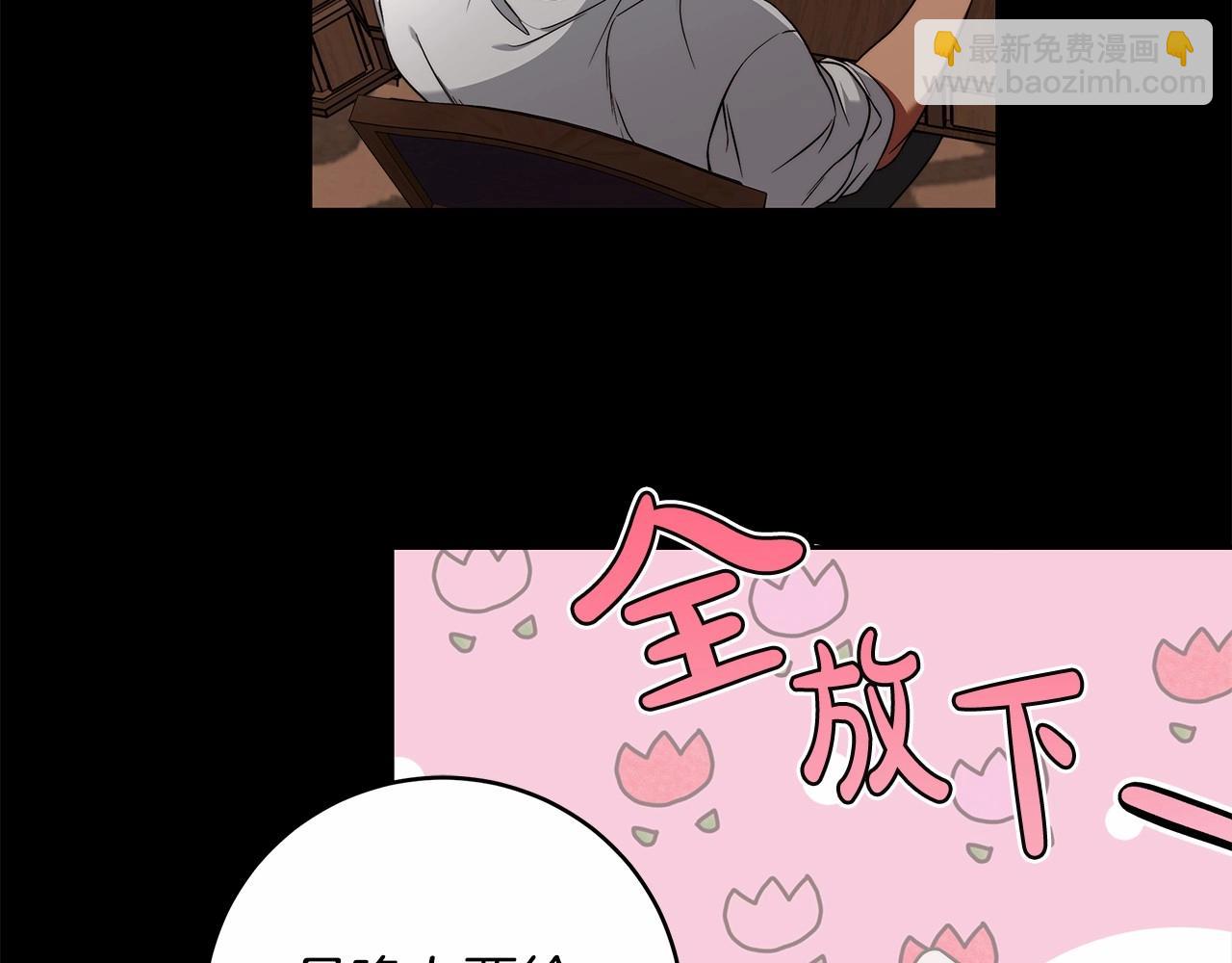 第13话 不止的梦魇65