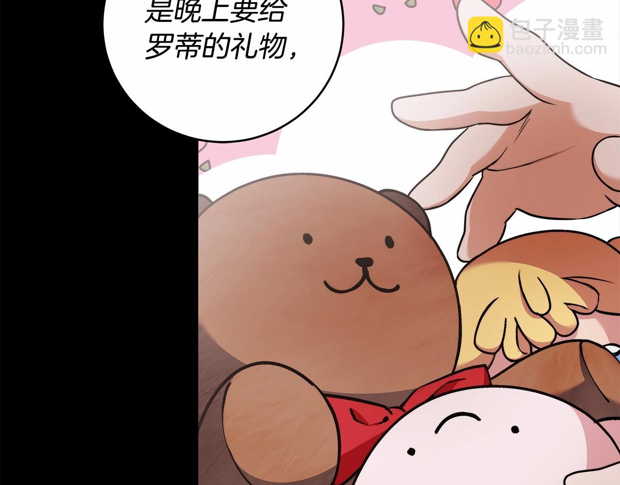 第13话 不止的梦魇66